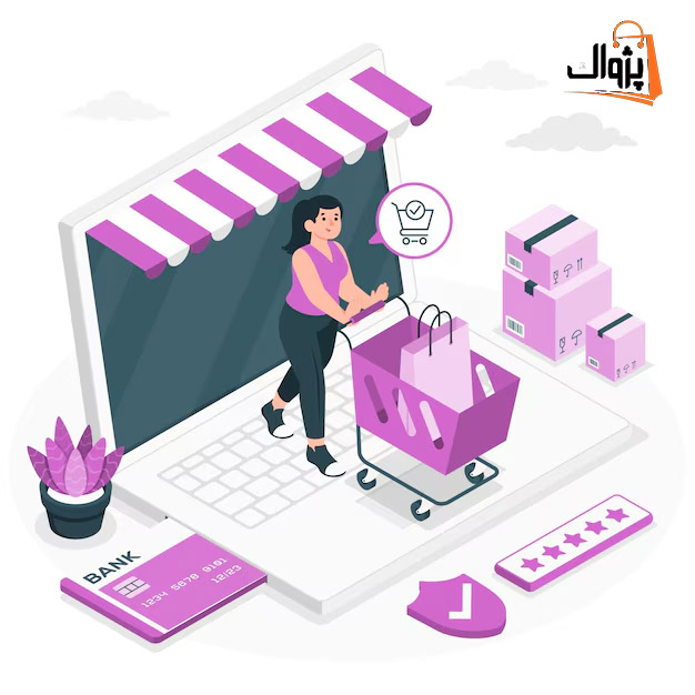 چرا داشتن فروشگاه اینترنتی برای کسب‌وکار شما ضروری است؟