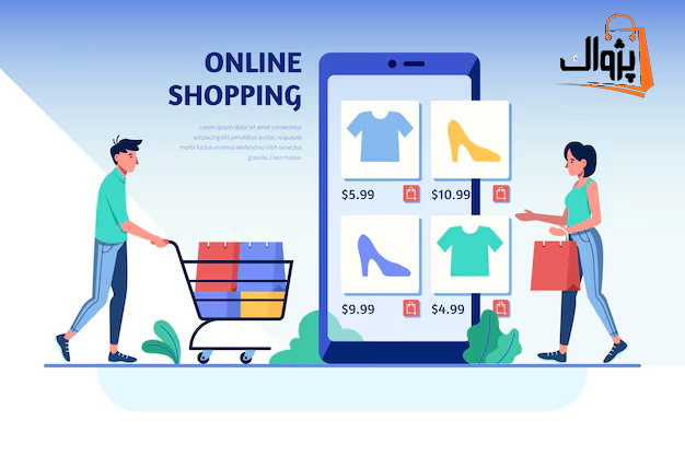 چرا داشتن فروشگاه اینترنتی برای کسب‌وکار شما ضروری است؟