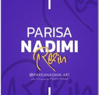 677437840130bb3fdcbf7f9d_-_200