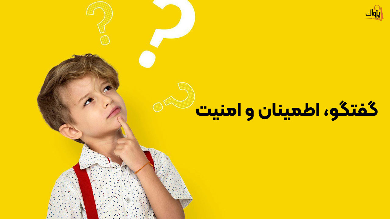 حمایت روانی از کودکان در شرایط بحران