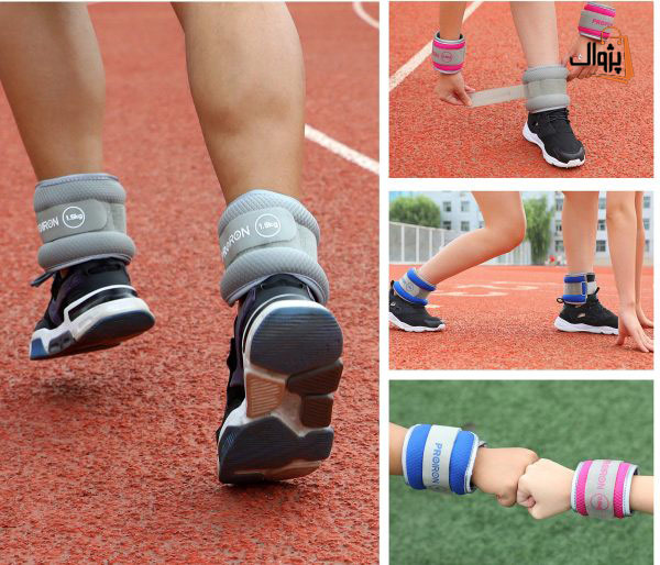 وزنه مچ و پا (Wrist and Ankle Weights)